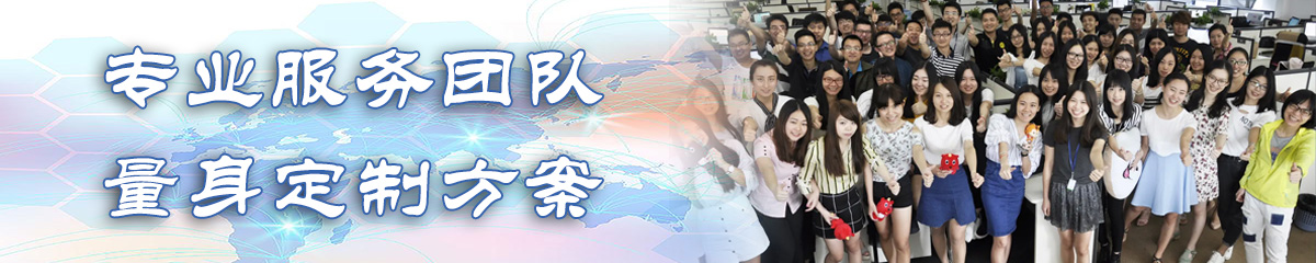 延安售后管理系统